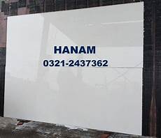 Hanam Marble Industries